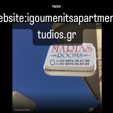 Maria'S Roomstudios Apartments Flats To Let Seaside Heart City Chantzara Spyropoulos Igoumenitsa Esterno foto