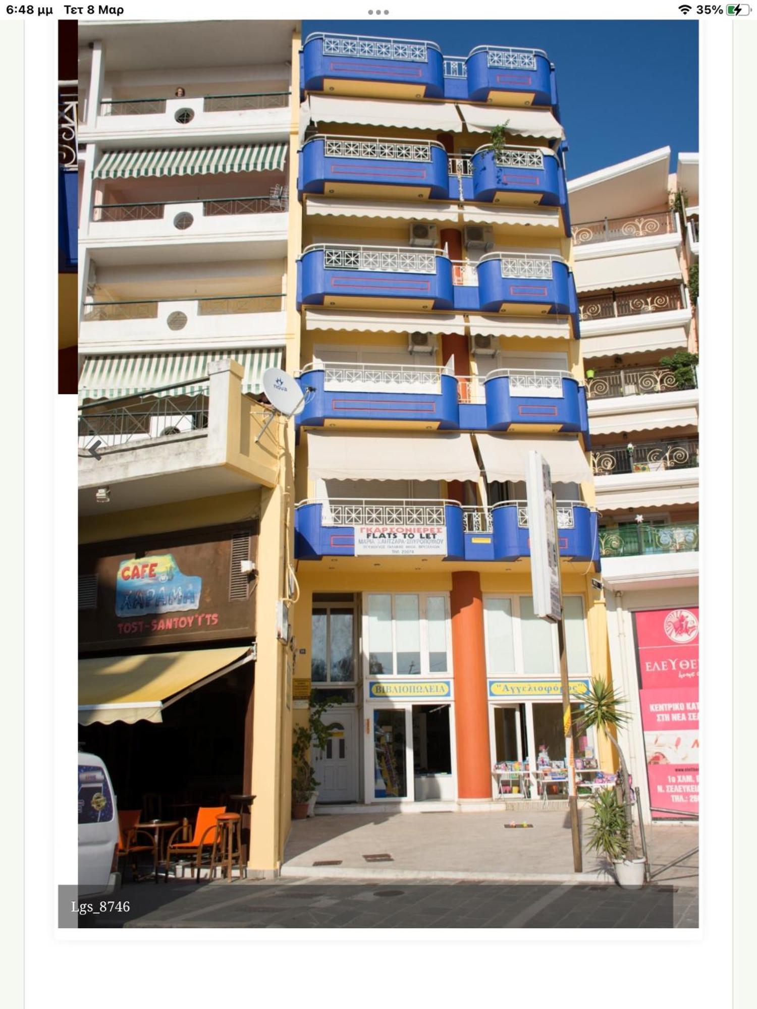 Maria'S Roomstudios Apartments Flats To Let Seaside Heart City Chantzara Spyropoulos Igoumenitsa Esterno foto