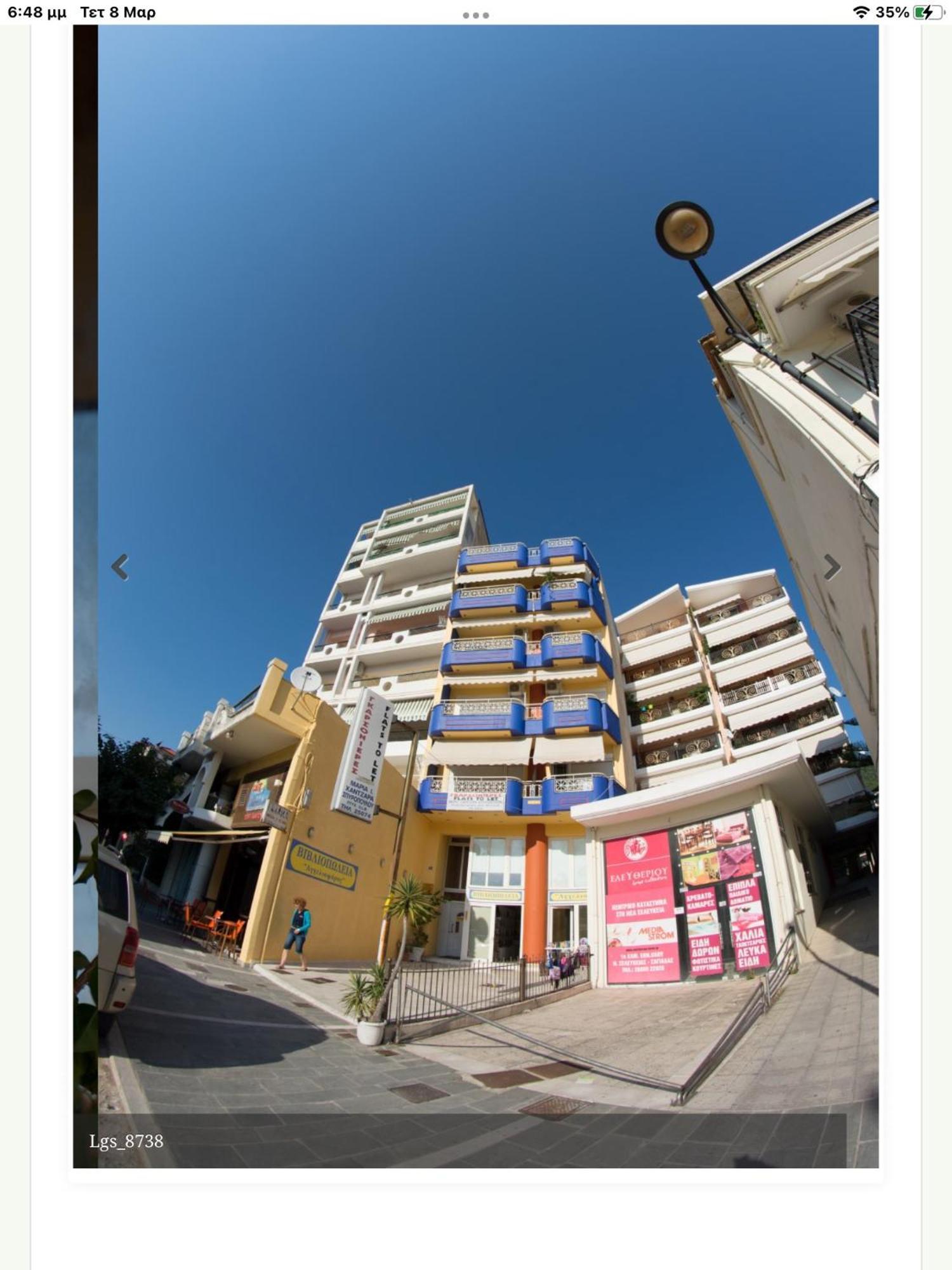 Maria'S Roomstudios Apartments Flats To Let Seaside Heart City Chantzara Spyropoulos Igoumenitsa Esterno foto