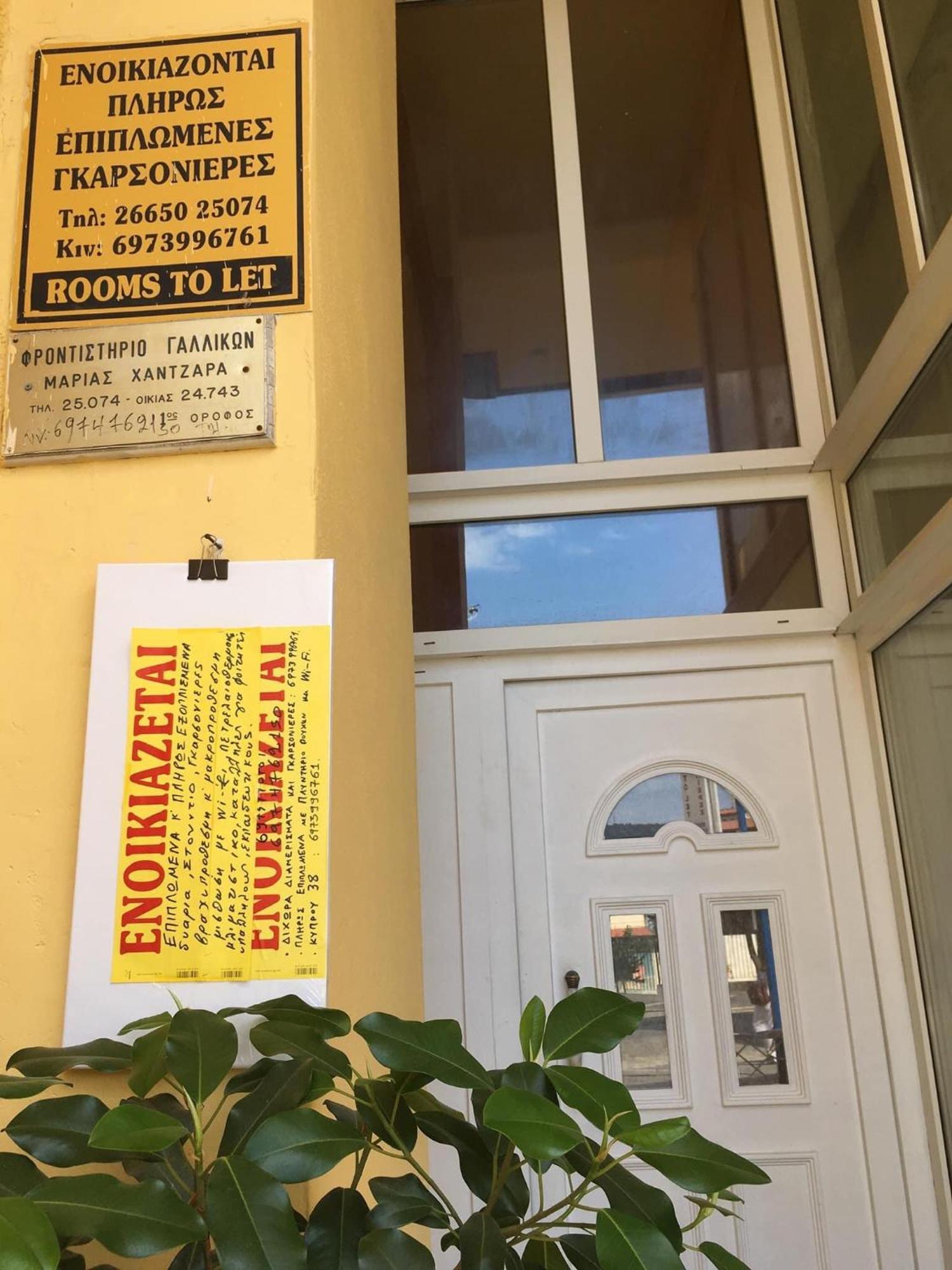 Maria'S Roomstudios Apartments Flats To Let Seaside Heart City Chantzara Spyropoulos Igoumenitsa Esterno foto