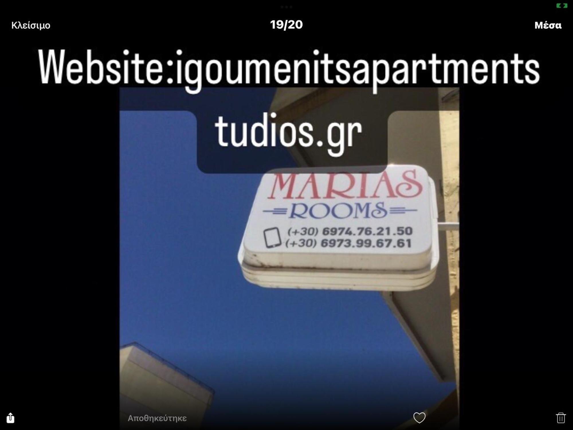 Maria'S Roomstudios Apartments Flats To Let Seaside Heart City Chantzara Spyropoulos Igoumenitsa Esterno foto